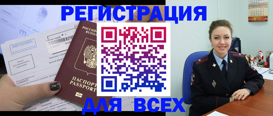 регистрация для дет. сада в Далматово